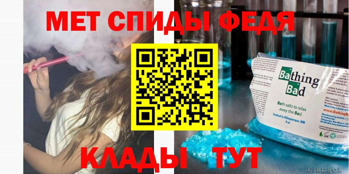 Амфетамин  Амфетамин VHQ  Вход с VPN  Советский 