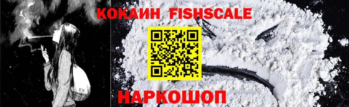 КОКАИН 99% Советский