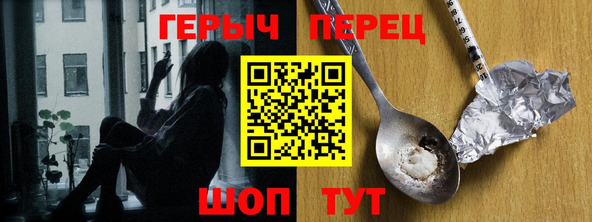 Героин афганец Советский