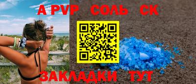 индика Пугачёв