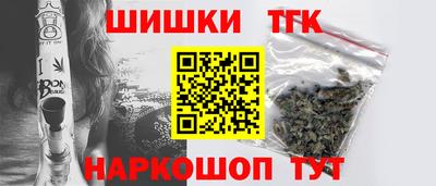 ешки Пушкино