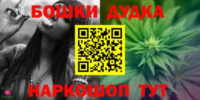 ешки Пушкино