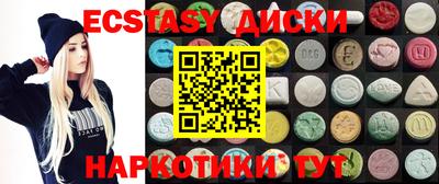 ешки Пушкино