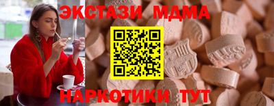 ешки Пушкино