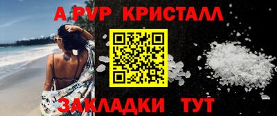 Альфа ПВП Пыть-Ях