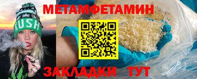 Альфа ПВП Пыть-Ях