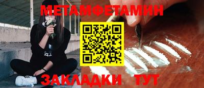 Альфа ПВП Пыть-Ях