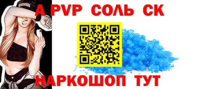 Альфа ПВП Пыть-Ях