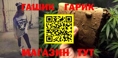 ешки Пушкино