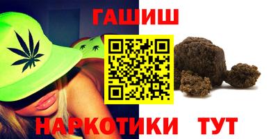 ешки Пушкино
