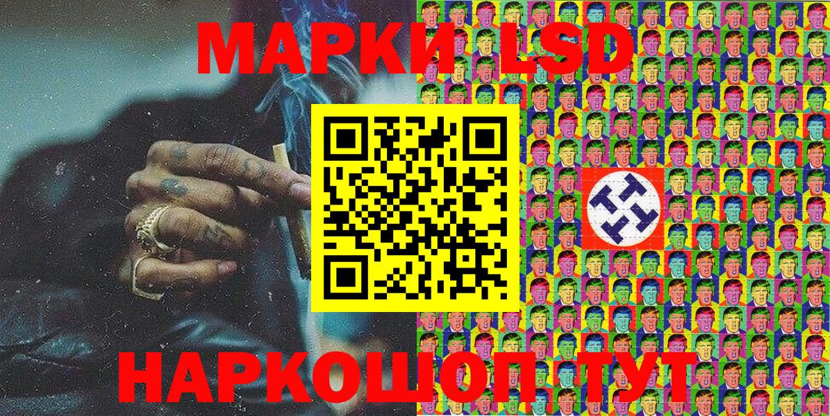 Марки NBOMe  Марки N-bome 1,8мг  Советский  Вход с VPN  Марки N-bome 1,8мг 