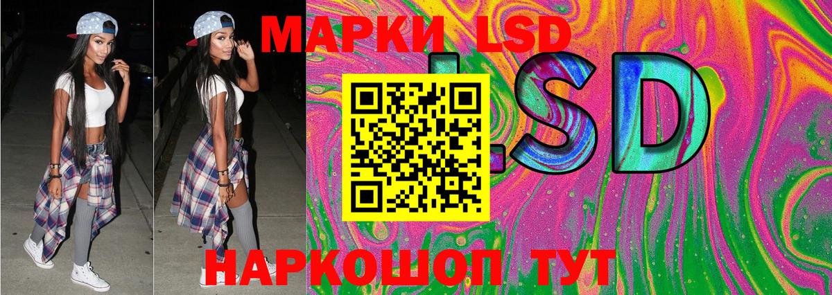 Марки N-bome 1,5мг Советский
