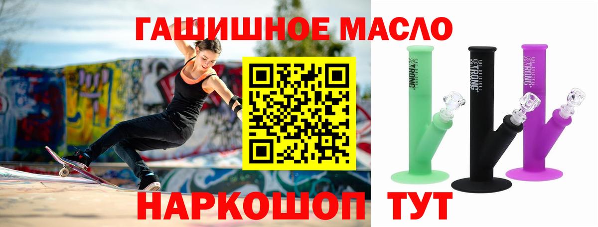 гидра как войти  Дистиллят ТГК вейп  Вход с VPN  Советский 