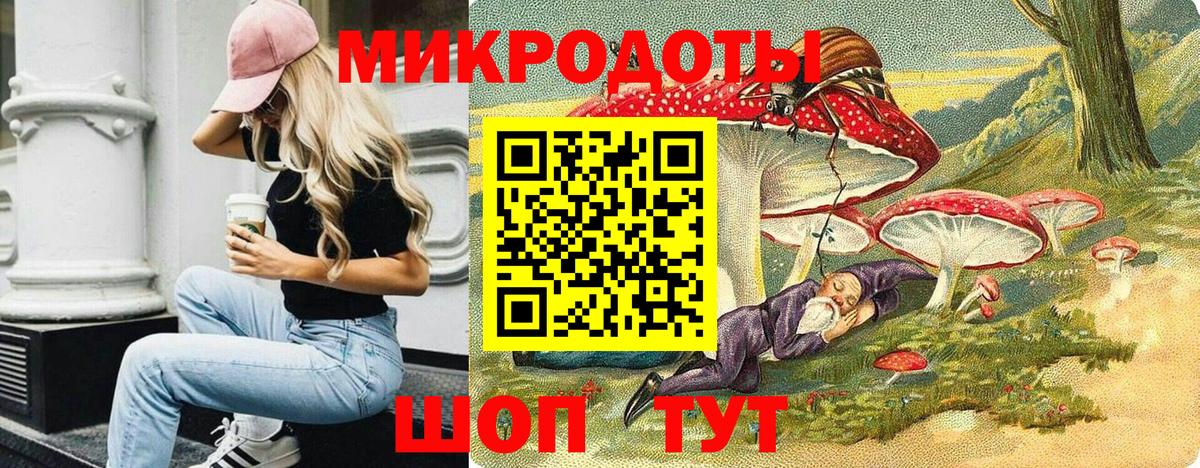 Советский  сколько стоит  Вход с VPN  Псилоцибиновые грибы Psilocybe 
