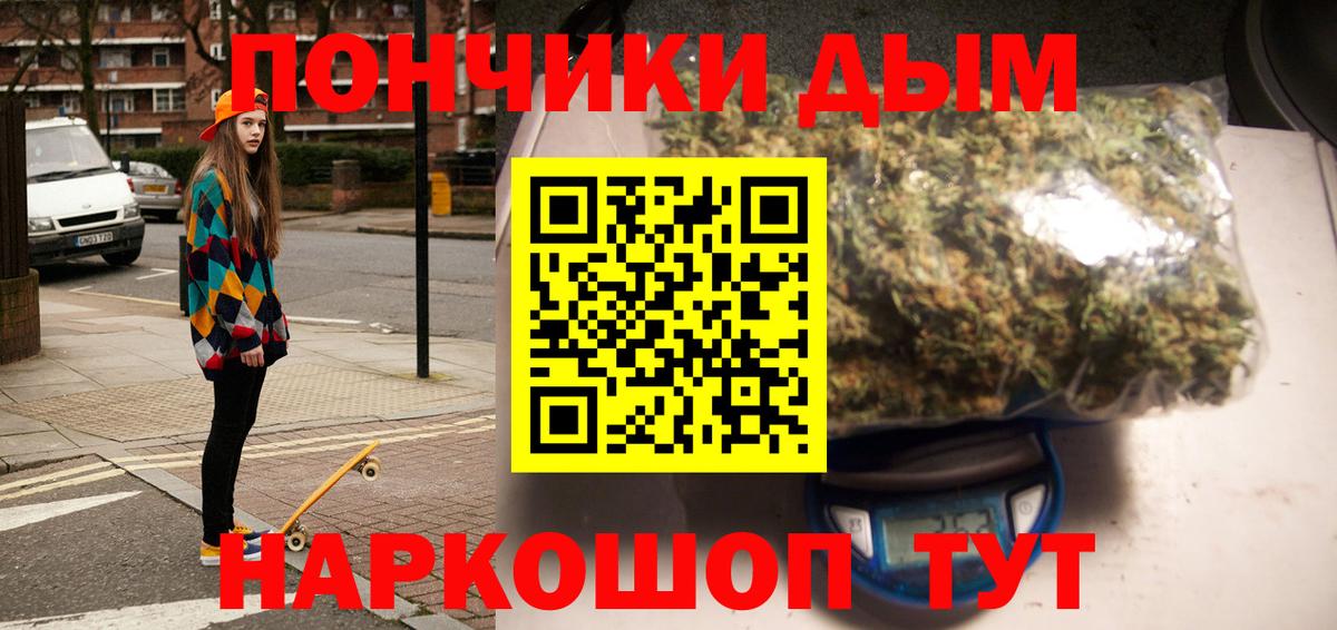 Каннабис Советский