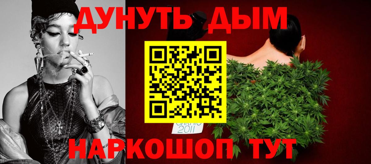 Канабис планчик  Конопля марихуана  Советский  Шишки марихуана SATIVA & INDICA  Бошки марихуана индика  Вход с VPN 