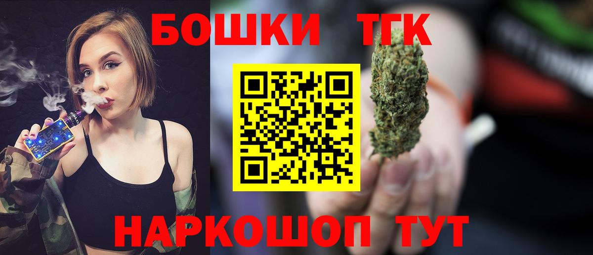 ГАШ  Вход с VPN  Экстази  МЕФ кристаллы  Советский  Бошки Шишки  МЕФ  Каннабис  ГАШ  КОКАИН 
